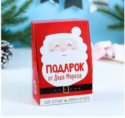 Лот: 12316077. Фото: 1. Подарочный чай "От Дедушки Мороза... Подарки на Новый год