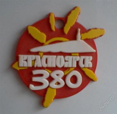 Лот: 1640769. Фото: 1. магнит на холодильник "красноярск... Другое (ручная работа)