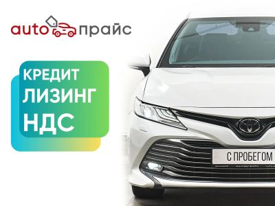 Лот: 21980383. Фото: 1. Toyota Camry 2020. Автомобили