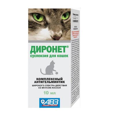 Лот: 16213781. Фото: 1. Суспензия для кошек 10 мл (вкус... Косметика для животных