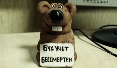 Лот: 1893505. Фото: 1. бухгалтерское сопровождение, открытие... Другие (деловые услуги)