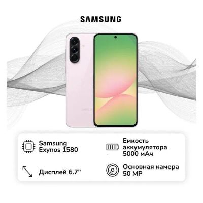 Лот: 25342897. Фото: 1. Смартфон Samsung Galaxy A56 8... Смартфоны