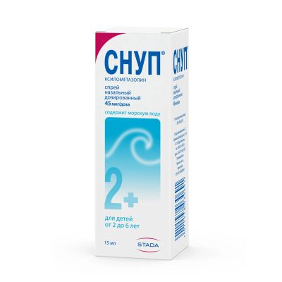 Лот: 23985565. Фото: 1. Снуп спрей наз.дозированный 0... Лекарства
