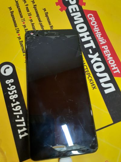 Лот: 19379374. Фото: 1. Телефон Zte Blade A7 Vita. Смартфоны