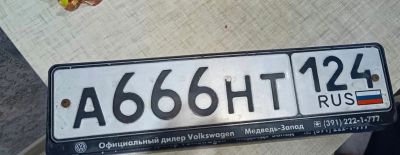 Лот: 20995513. Фото: 1. Гос номер 666. Госномера