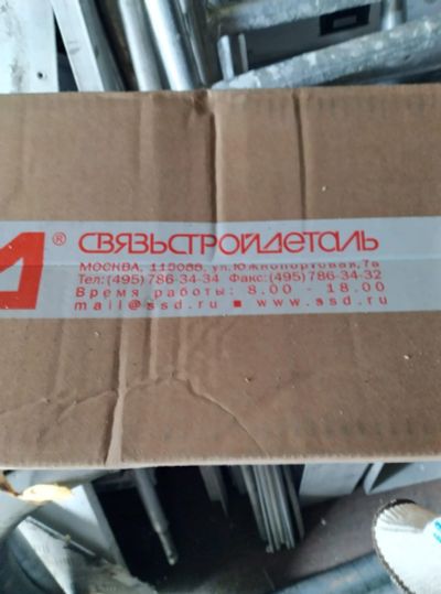 Лот: 19202394. Фото: 1. Муфта МОГ-Т3-40-1КБ4845. Другое (радиодетали  (электронные компоненты))