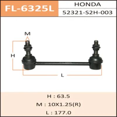 Лот: 18582244. Фото: 1. Стойка стабилизатора (линк) fixone... Ходовая, подвеска, рулевое управление