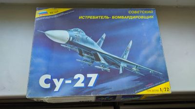 Лот: 18614088. Фото: 1. Модель самолета СУ-27Повторно... Военная техника