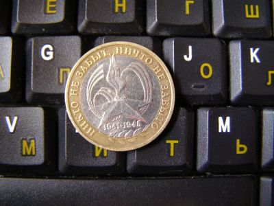 Лот: 4060885. Фото: 1. 10 рублей 2005 г, биметалл, 60... Россия после 1991 года