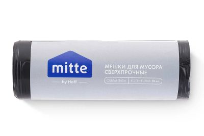 Лот: 24645140. Фото: 1. Мешки для мусора MITTE сверхпрочные. Пакеты, мешки
