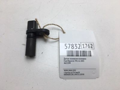 Лот: 20399013. Фото: 1. Датчик положения коленвала Ford... Электрооборудование