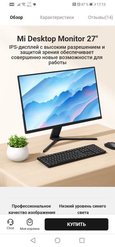 Лот: 20616934. Фото: 1. Монитор xiaomi 27 redmi. ЖК-мониторы
