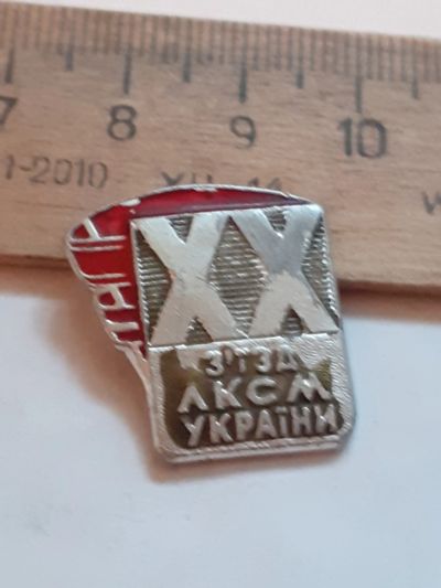 Лот: 24878743. Фото: 1. ( №17753) значки съезды,20 съезд... Юбилейные