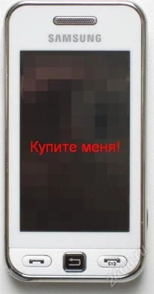 Лот: 837217. Фото: 1. Samsung s5230 (куплен 23 января... Кнопочные мобильные телефоны