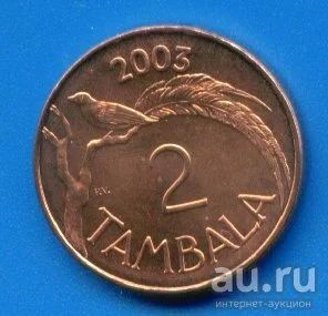 Лот: 9403826. Фото: 1. Малави 2 тамбала 2003 Герб (32... Африка