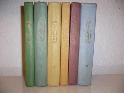 Лот: 5538905. Фото: 1. С.А.Есенин. Собрание сочинений... Собрания сочинений