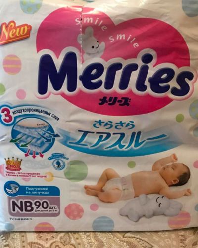 Лот: 10055958. Фото: 1. Merries подгузники. Другое (кормление и уход, гигиена)