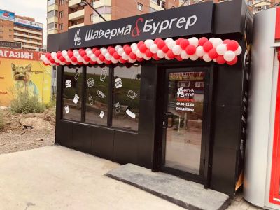 Лот: 15579028. Фото: 1. Кафе быстрого питания с павильоном... Другое (готовый бизнес)