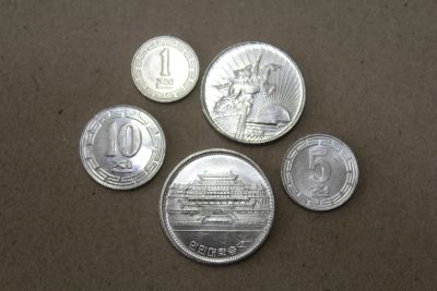 Лот: 25115243. Фото: 1. КНДР Северная Корея Набор 5 монет... Азия