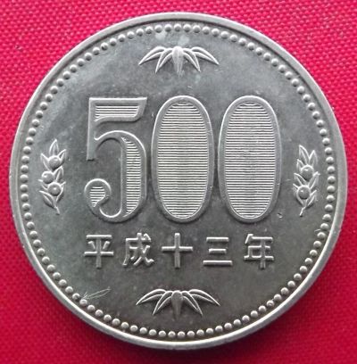 Лот: 2936720. Фото: 1. (№2983-2/LF) 500 иен (Акихито... Азия