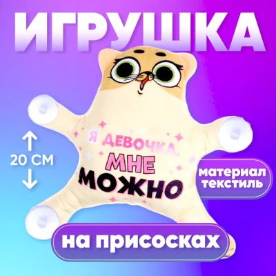 Лот: 25616819. Фото: 1. Автоигрушка «Я девочка, мне можно... Снегоходы, квадроциклы