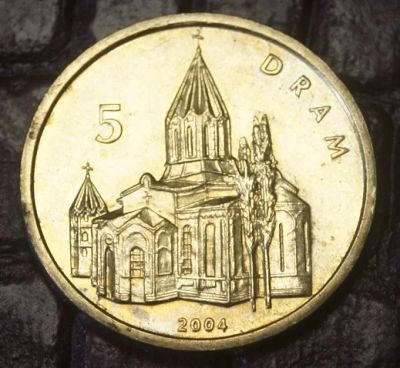 Лот: 11574248. Фото: 1. Нагорный Карабах.5 драм 2004 г... Остальные страны