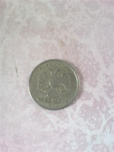Лот: 1099694. Фото: 1. 1 руб. 1999г. спмд. Россия после 1991 года