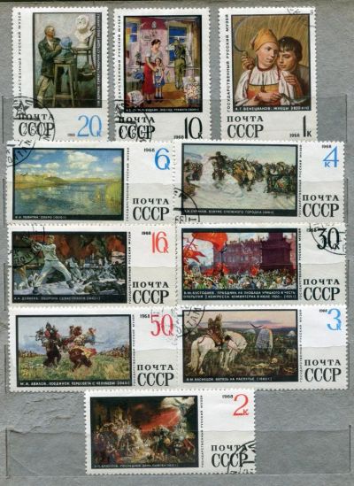 Лот: 6926388. Фото: 1. 1968 СССР Русский музей Живопись... Марки