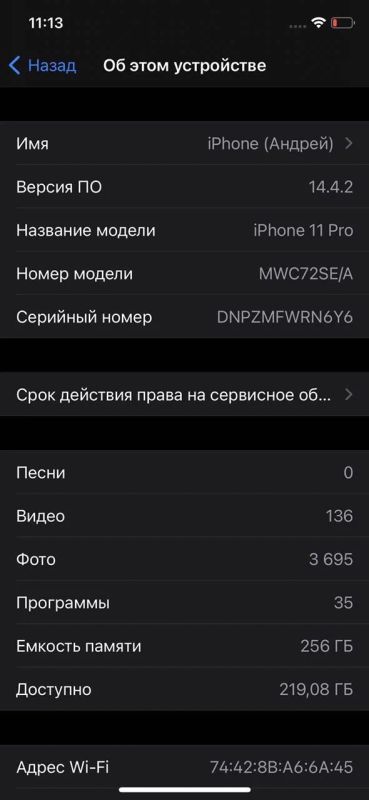 Лот: 17406556. Фото: 1. iphone 11 pro 256 gb. Смартфоны