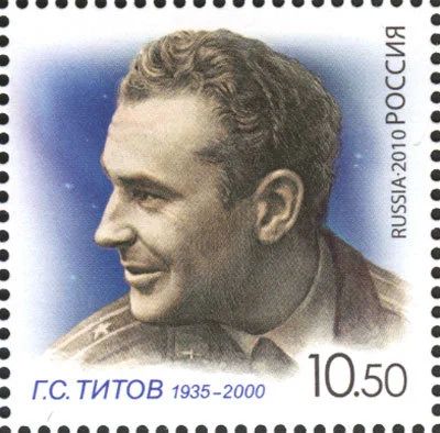 Лот: 14755019. Фото: 1. 2010. № 1442. 75 лет со дня рождения... Марки