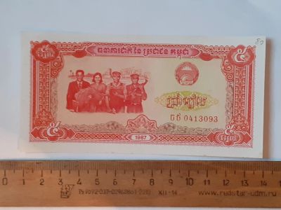 Лот: 25889602. Фото: 1. Камбоджа 5 реелей 1987 год пресс. Азия