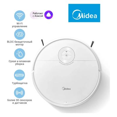 Лот: 25105969. Фото: 1. Робот-пылесос Midea VCR10W. Пылесосы, паровые швабры