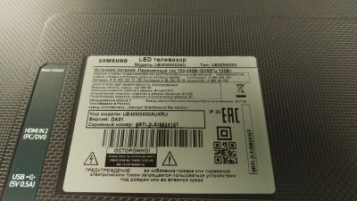 Лот: 12728546. Фото: 1. ЖК LED-телевизор 40" Samsung ue40m5000... Телевизоры