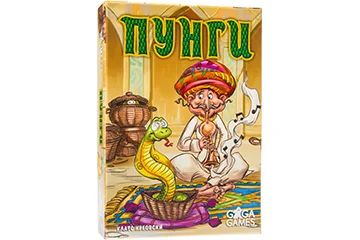 Лот: 11736930. Фото: 1. Настольная игра Пунги. Настольные игры, карты