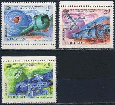 Лот: 20746891. Фото: 1. 1994, 12 апреля. Космические исследования... Марки