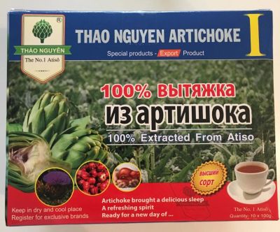 Лот: 11522207. Фото: 1. Вытяжка из артишока. Народная медицина, БАДы