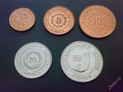 Лот: 1488758. Фото: 1. Туркменистан. Набор 5 монет 1993... Страны СНГ и Балтии