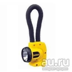 Лот: 8884474. Фото: 1. Фонарь аккумуляторный Dewalt DW915... Фонарики