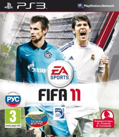 Лот: 8501543. Фото: 1. FIFA 11 для ps3 полностью на русском... Игры для консолей