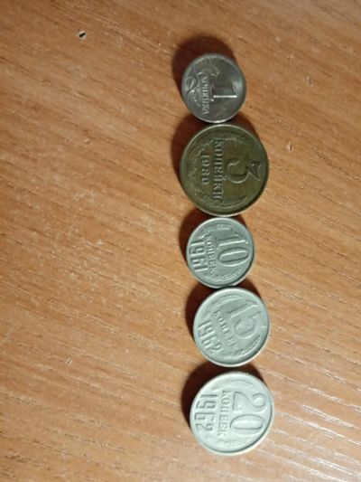 Лот: 17006346. Фото: 1. Монеты. Россия и СССР 1917-1991 года