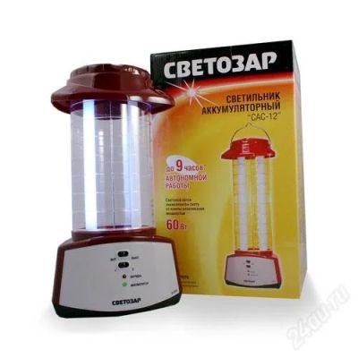 Лот: 1850946. Фото: 1. Светильник светозар 12 вольт работа... Другое освещение