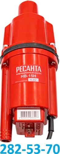 Лот: 20515399. Фото: 1. Вибрационный насос Ресанта НВ-15Н... Насосы садовые, мотопомпы