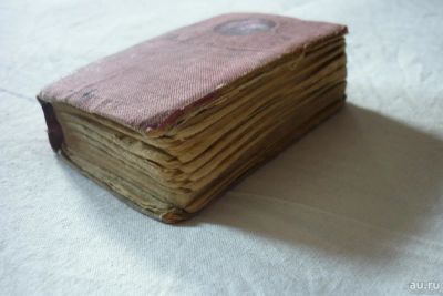 Лот: 9302281. Фото: 1. старинная карманная книга 6х9см... Книги