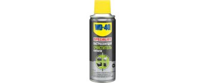 Лот: 13957175. Фото: 1. cмазка WD-40 Specialist (200мл... Масла, жидкости