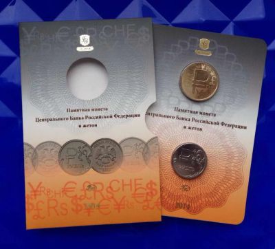 Лот: 4625068. Фото: 1. Официальный буклет Гознак "Знак... Россия после 1991 года