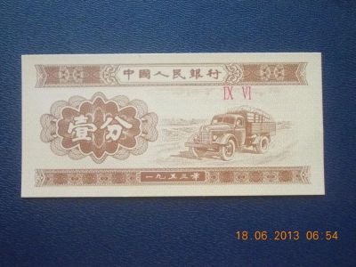 Лот: 4214279. Фото: 1. Банкнота в Идеале , для Вашей... Другое (банкноты)