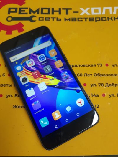 Лот: 20542571. Фото: 1. Huawei Honor 6C Pro. Смартфоны