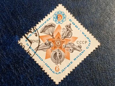 Лот: 25765910. Фото: 1. - Марки для Вашей коллекции. лот... Марки