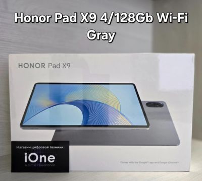 Лот: 21010912. Фото: 1. Honor Pad X9 4/128Gb (Новый). Планшеты