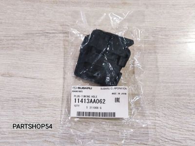 Лот: 22469564. Фото: 1. ЗАГЛУШКА. Двигатель и элементы двигателя